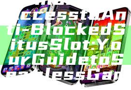 "Unlocking Access to Anti-Blocked Situs Slot: Your Guide to Seamless Gaming"