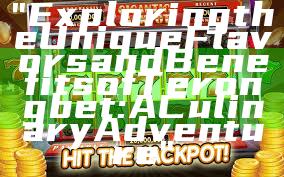 "Exploring the Unique Flavors and Benefits of Terongbet: A Culinary Adventure"